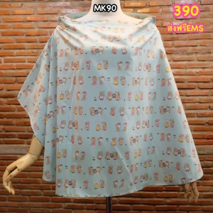 e12146da-ab2e-464c-a3d0-e1c309261f9a