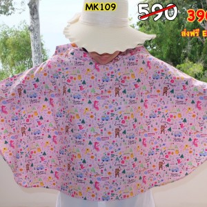5533a3d1-53fb-4e09-9e06-c4bbc35a23ba