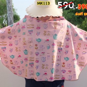 d9d50853-cd45-4e4d-8e11-702f012a1a97